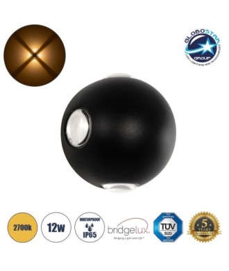 GLOBOSTAR® VEGA 60673 Μοντέρνο Φωτιστικό Τοίχου - Απλίκα LED 12W 1500lm 30° AC 220-240V Αδιάβροχο IP65 Θερμό Λευκό 2700K - Bridgelux COB Chip & TÜV SÜD Driver - Μαύρο Ματ - Μ10 x Π7.5 x Υ10cm - 5 Χρόνια Εγγύηση